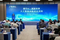 一栋栋绿色建建星罗棋布：中国华能总部供热系