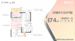 <b>-**星执学校执信中学番禺校区</b>