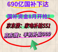 有的空调间接从8000元降到4800
