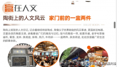 喜好文化艺术的业从